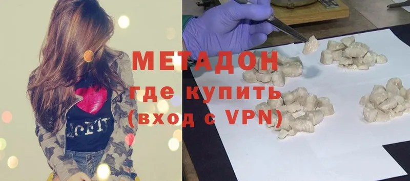 МЕТАДОН VHQ Алдан